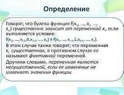 Роль интерпретации в практическом применении