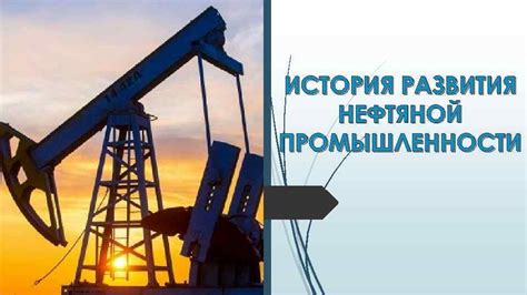 Роль нефтяной отрасли в развитии рубля