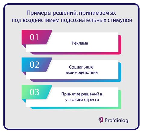 Роль подсознания в сновидениях о покойной маме: анализ факторов