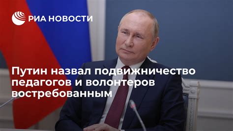 Роль поисковых организаций и волонтеров