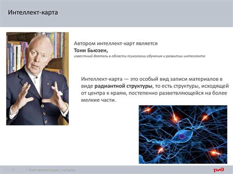 Роль практической значимости в разработке решений и принятии решений