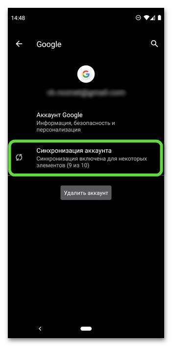 Роль синхронизации контактов в телефоне Android