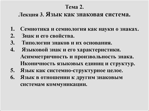 Роль термина "против" в нашей повседневной жизни