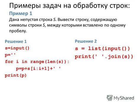 Роль точки при переносе предложения на новую строку