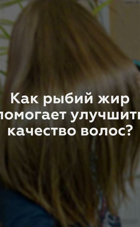 Рыбий отличие: как это отличительное качество помогает?