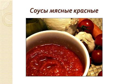 Рябина в кулинарии: блюда и соусы