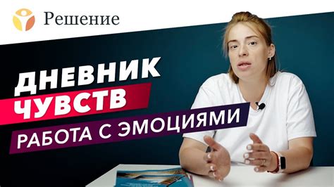 Связь сна о сборе риса с пола с эмоциональным состоянием и событиями в жизни