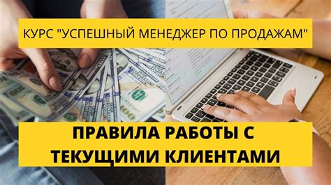 Связь сновидений о работнике-мужчине с работы с текущими делами