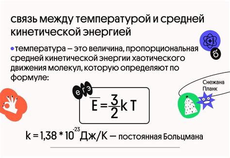 Связь температуры с диареей