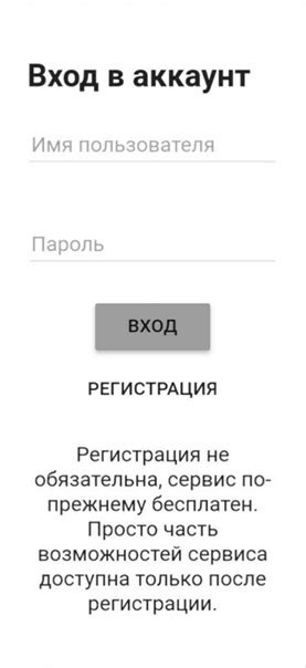 Секреты и локации для получения дополнительных возможностей при повышении интеллекта