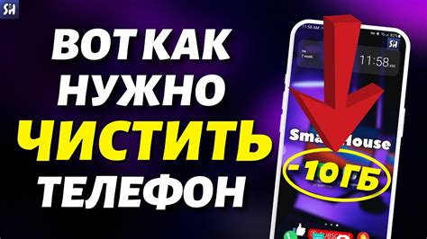 Секреты освобождения памяти на телефоне