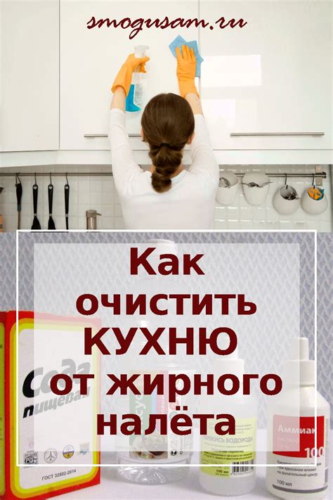 Секреты успешного очищения деревянной кухни от налета жира