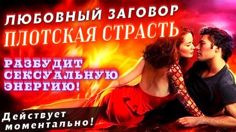 Сексуальная фантазия или реальное желание?