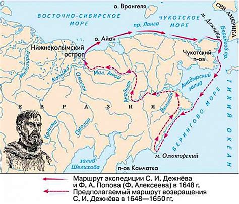 Семен Дежнев открывает Северный морской путь