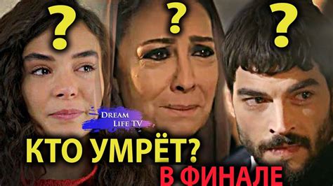 Серии сериала "Миран"