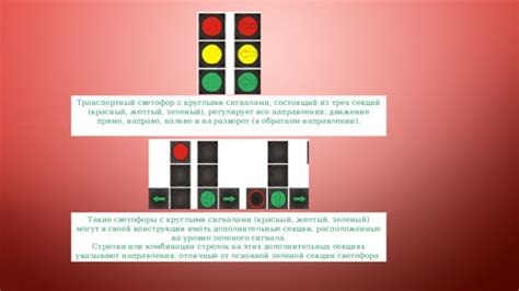 Сигнал светофора "ау" - поломка светофора, необходимость применения дополнительных мер безопасности