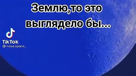 Символизм падения Луны на Землю в сновидениях