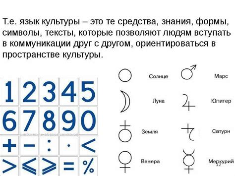 Символика и символы в автомобильной культуре