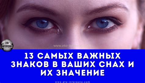 Символическое значение мальчика в снах