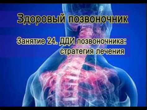 Симптомы дистрофических изменений