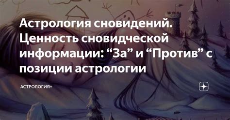 Скрытые значения сновидений о переездах