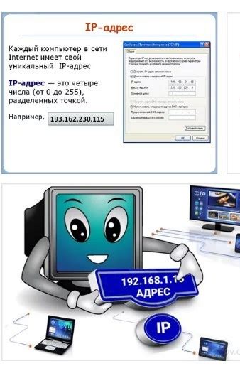 Сменить IP-адрес или провайдера