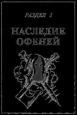 Смысл и использование в воровском жаргоне