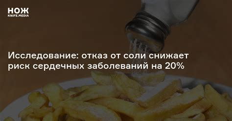 Снижает риск заболеваний