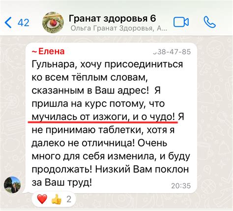 Снижение пучения после еды