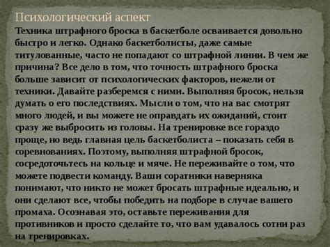 Сновидения о том, что вас утопили: психологический аспект