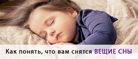 Сны о выборе дома: что они означают?