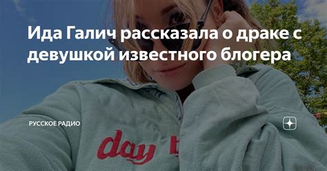 Сны о драке с девушкой: откровения и значения