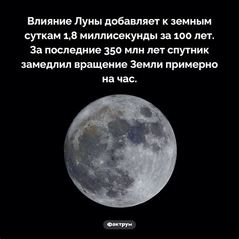 Сны о падении Луны на Землю: что они означают?