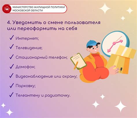 Сны о переезде в новую квартиру