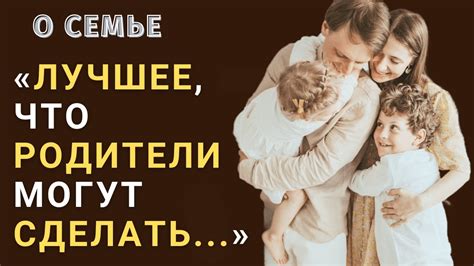 Сны о семье и родительстве