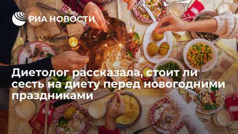 Соблюдайте диету перед церковными обрядами