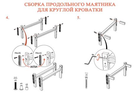 Собрать необходимые инструменты