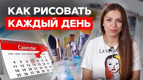 Советы по красивому рисованию