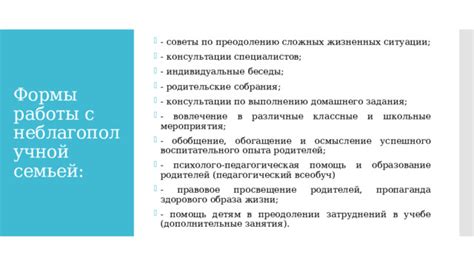 Советы по преодолению сновидческой душегубительной ситуации