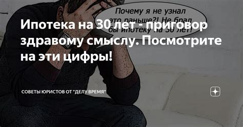 Советы по сновидческому смыслу