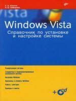 Советы по установке и настройке инжекторной системы