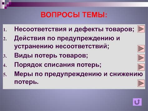 Советы по устранению несоответствия оттенков