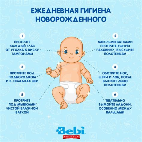 Советы по уходу за новорожденным ребенком