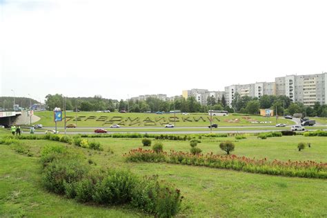 Создание зеленых зон отдыха в городе