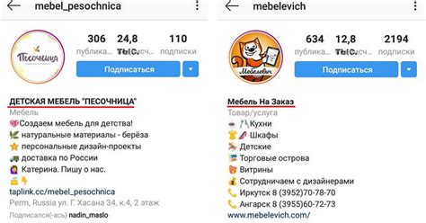 Создание и продвижение Instagram-магазина