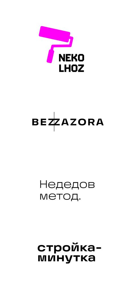 Создание названия и логотипа