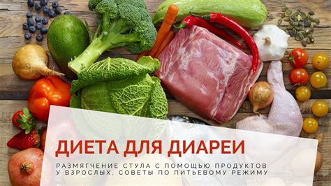 Сокращаем риск диареи с помощью эффективных напитков