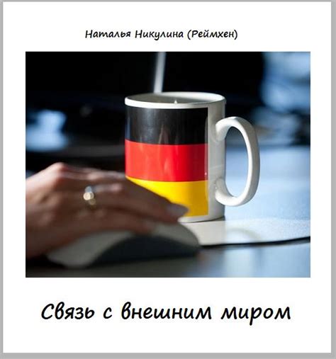 Сон "Волосы по всему телу" и его связь с внешним миром