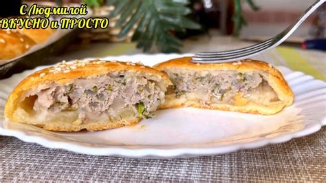 Сон о пирожках с мясом: положительные значения