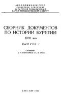 Сон о плавании через реку и его влияние на жизнь наяву